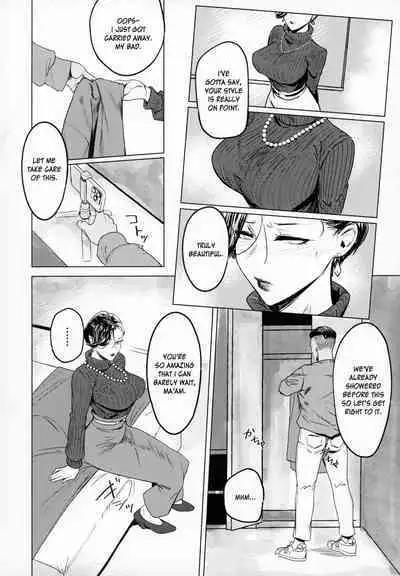 (C101) [Isocurve (Allegro)] Hitozuma Futei Koubi Zuroku Aibiki Swapping/Reiko [English]