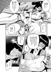 [Misato Yuu] Cherry [Digital]