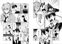 [Mitsuya Bond] Syrup