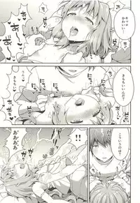 (Lyrical Magical 26) [Circle Damesimai (Ane)] Caropai wa Hatten Tojou! (Mahou Shoujo Lyrical Nanoha ViVid, Mahou Shoujo Lyrical Nanoha StrikerS)