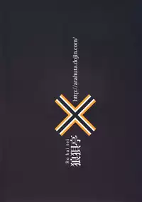 (COMIC1☆11) [Roubai-tei (atahuta)] HONEYPOT (Fate kaleid liner Prisma Illya) [English]