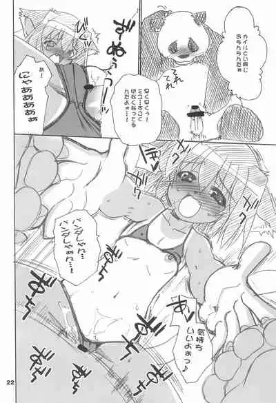 (C68) [Tenny Le Tai (Various)] Hironeko