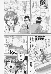 [Souryuu] Aidoru - Slave Love Doll