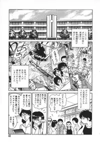 [Keno Yantarou] Oh! My DOG