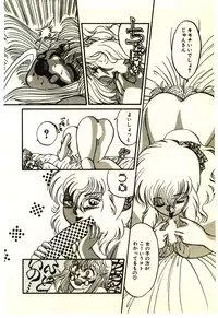 [Rumoi jun] ikeike junchan