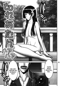 (C82) [High Thrust (Inomaru)] to Rea-tan Haa Haa (Sankarea) [English] [MidNightPass]