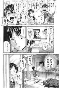 Action Pizazz 2013-12