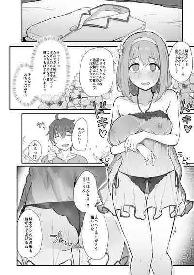 yui to icharabuecchi suru hon