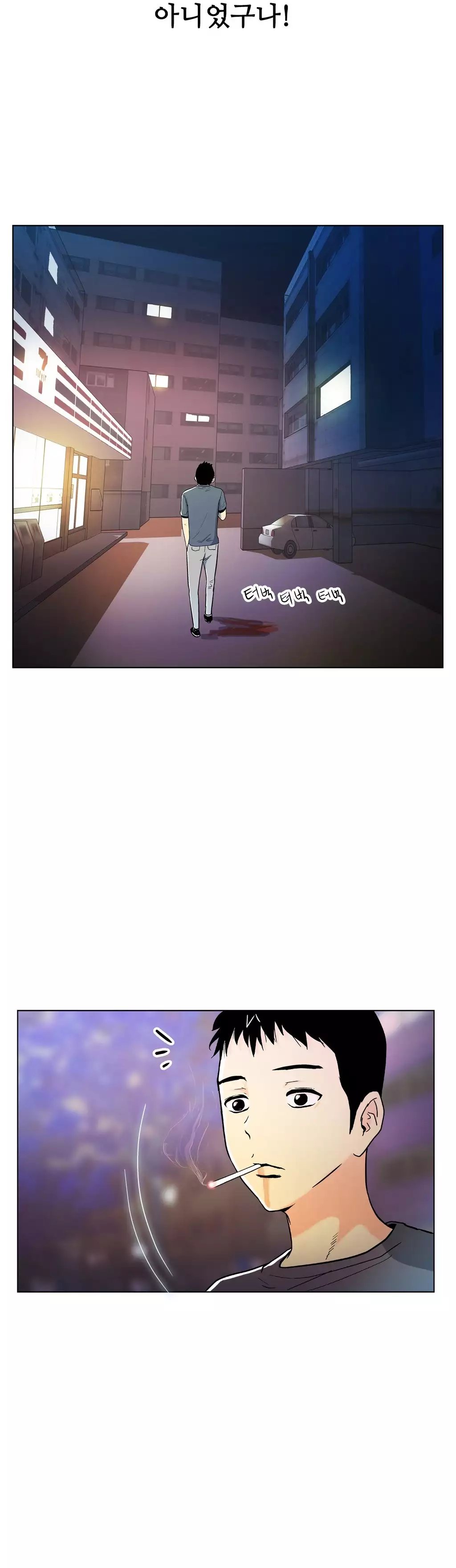 One Room Hero Ch.1-36