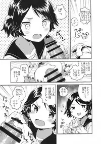 (C93) [joshiriron kai (Various)] joshiriron