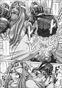 (Dragon Quest) Benki Shimai [Jap] [+18]