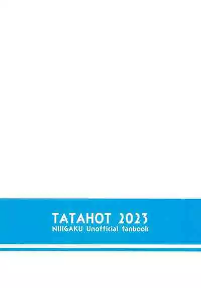 Shizuku-chan Echi Echi Hon Echi Echi Densha Hen