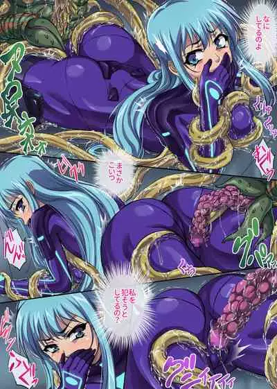 Sennyu Sousakan Isamizu Rui