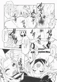 [Juubaori Mashumaro] Pulse