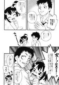 [Anthology] Comic Alice Collection Vol.4