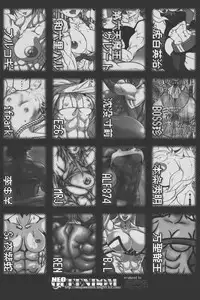 (C75) [Hyakumangoku (Various)] NEO-QUEENDOM Vol. 2