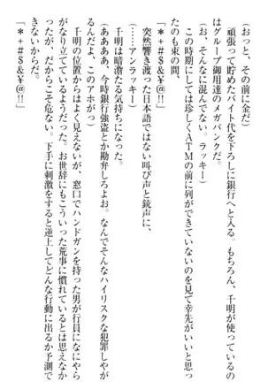 年上メイドの新婚日記