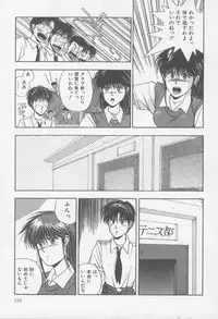 [Nishikousaka Kouhei] Kiss wa VIRGIN