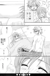 (C72) [Funny Devil (Okada Reimi)] Hug-Hug Life (Bleach)