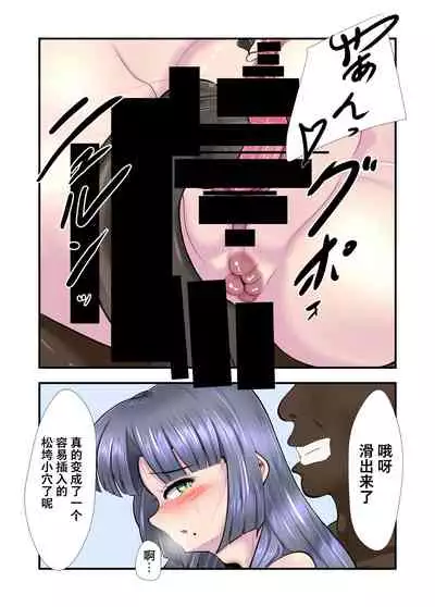 [Yamaroku] Classmate no Akogare no Ko ga [Chinese] [不咕鸟汉化组]