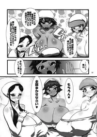 (C80) [Tsurimura (Histamine C)] Rookie Hunter (Monster Hunter)