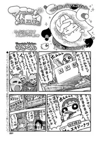 COMIC LO 2019-03 [Digital]