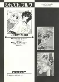 [Anthology] Shounen Ai no Bigaku EX - Josou Shounen -