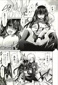 [Shinonome Ryu] Himegoto