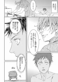 [Anthology] Pink Gold 5