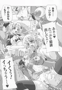 [Anthology] Shirayuri no Kenshi Anthology Comics