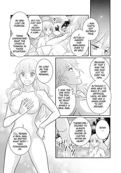 [r-groop] Misogyny Conquest Chapter 4 (English)