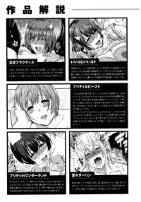 [Yoshiura Kazuya] Futari Yogari