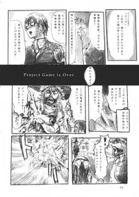 (C79) [Denpa YunYun (Various)] CJDG2 (Touhou Project)