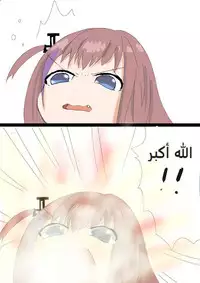 [FF32] (不紳士作戰部) (ZEN) 格里芬夏日水著性交派對 (Girl's Frontline) 恐怖蟑螂公個人分享