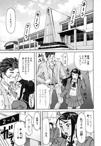 COMIC Megastore 2006-08