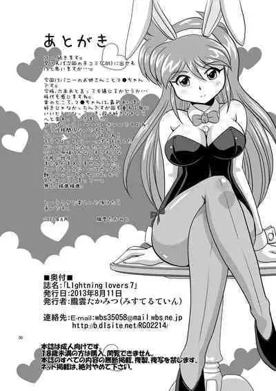 Lightning lovers 7