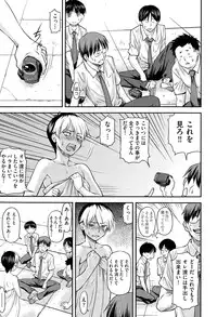 [Nagare Ippon] Yuri Kan + Kanyou Shoujo