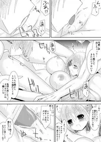 [Oda Natsuki] Otouto-tachi no Touma Oukoku Haneiki (Fire Emblem if)