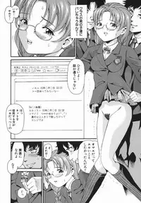 [Shishoku Gankou] Hatsu Taiken. - Beginning Experience