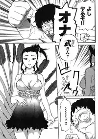 domina no do ch.10 raw