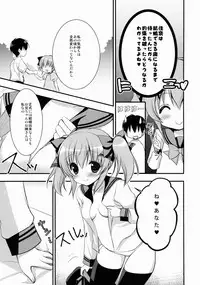 (COMITIA112) [Courmet-Nyankichi (Nekoyashiki Nekomaru, Mochapon)] Imoutoyome Diary