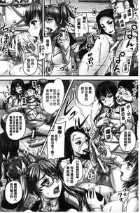 [Akigami Satoru] HARAMASEX!! [Chinese]