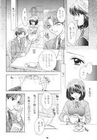 (C53) [Beat Pop (Ozaki Mirai)] Chiki Chiki