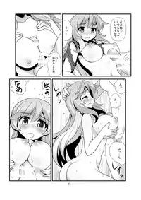 [Amadoiza (Moiky)] Super Wriggle Temple (Touhou Project) [Digital]