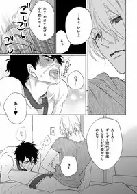 [Anthology] Pink Gold 5