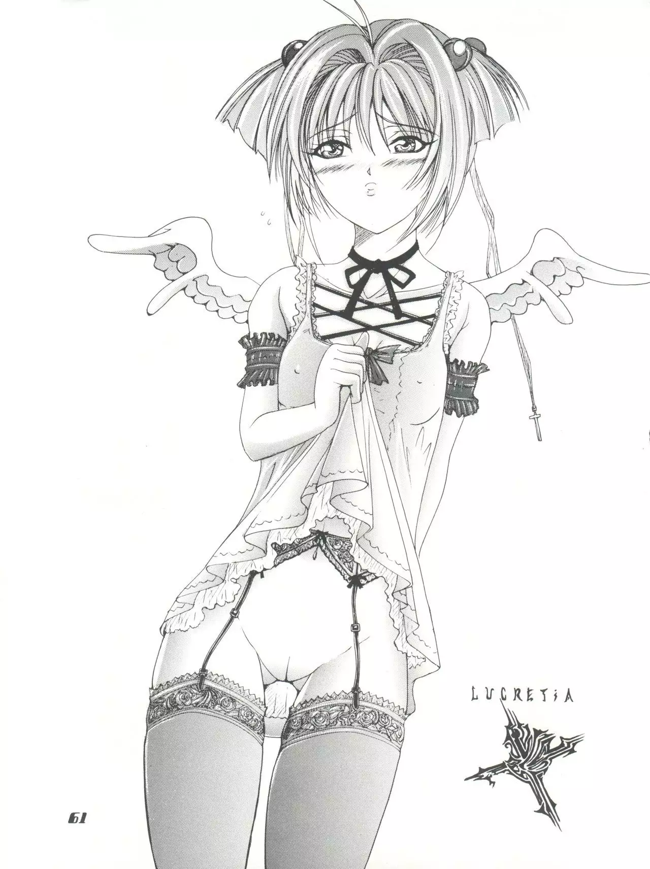 Mahou Ame Change!! - Magical Candy Change!!