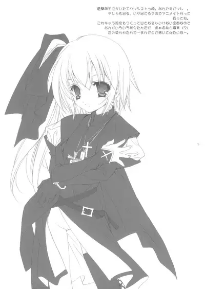 (C65) [Kyougetsutei (Miyashita Miki)] Citron Ribbon 2 (Maburaho, Harry Potter)