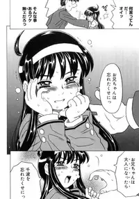 [Gorgeous Takarada] Imouto Gokoro. - Sister's Heart.