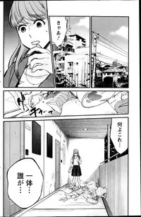 Action Pizazz Special 2015-08