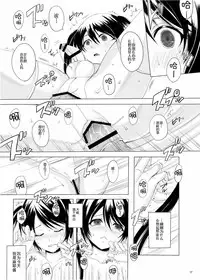 [GJ-X (yk)] Kari -1.5- [Chinese] [不协和音个人汉化] [Digital]